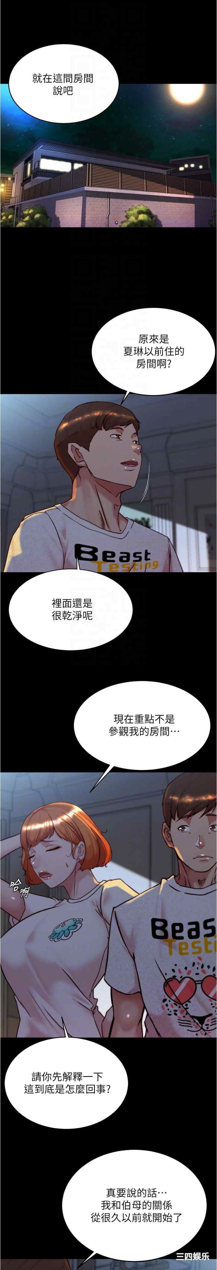 小裤裤笔记