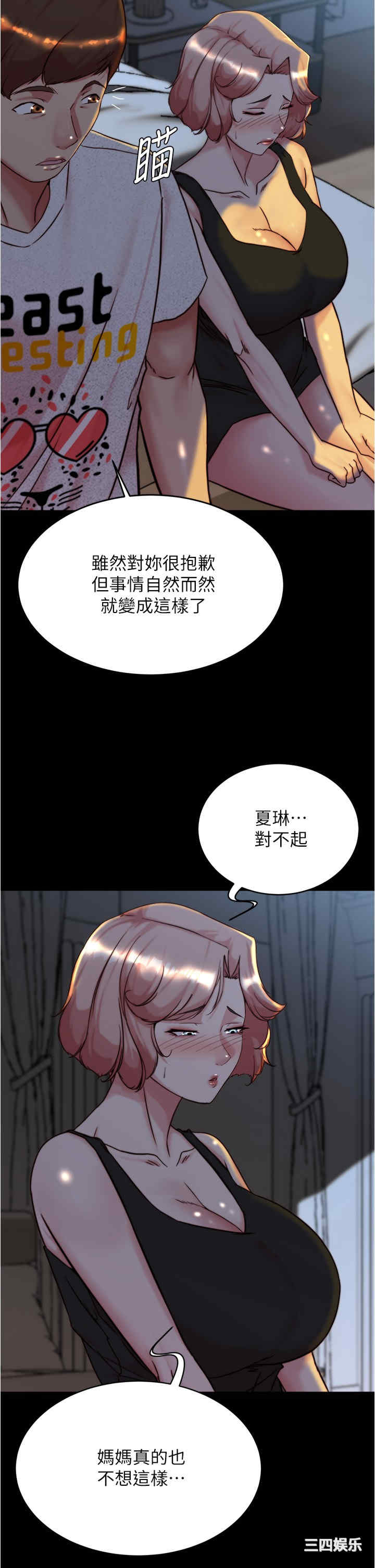 小裤裤笔记