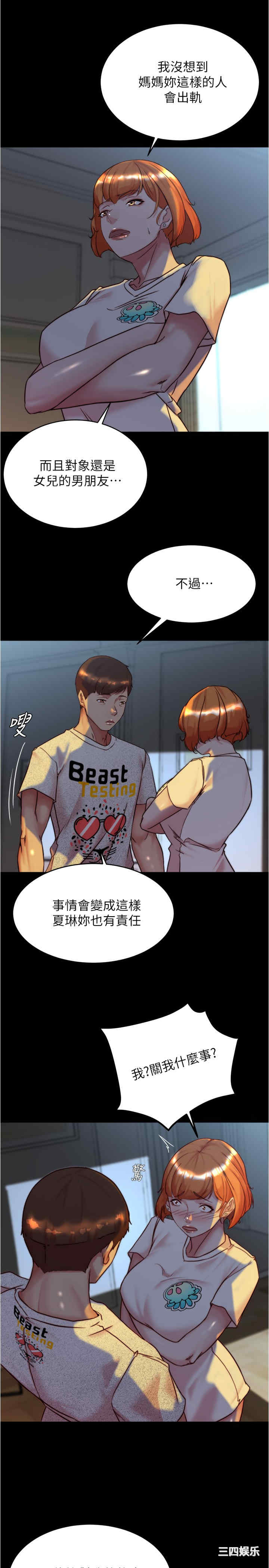 小裤裤笔记