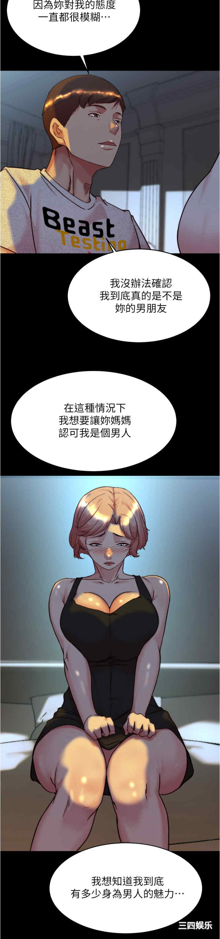 小裤裤笔记