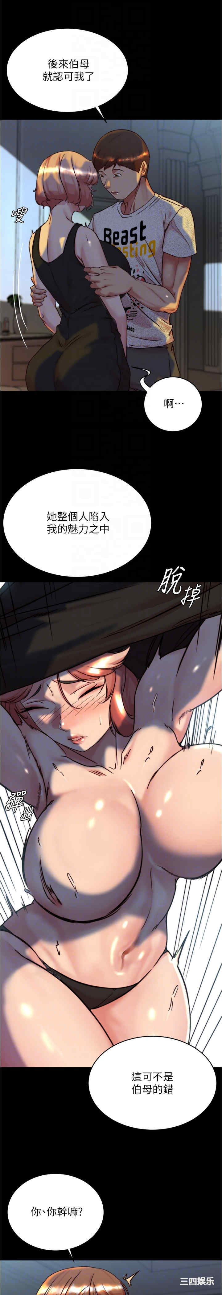 小裤裤笔记