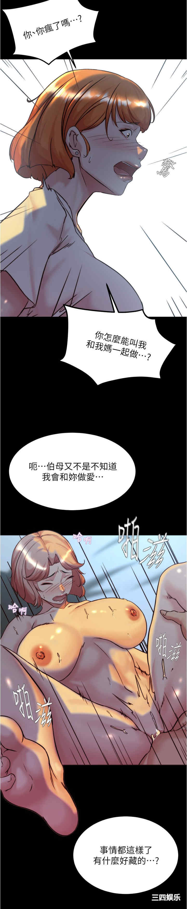 小裤裤笔记