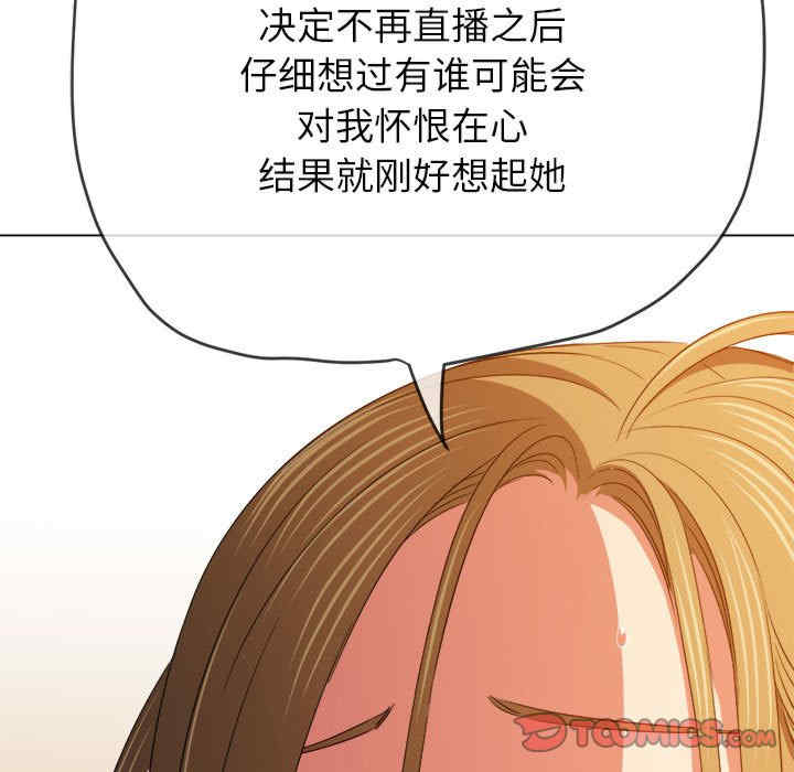 难缠小恶女/恶女勾勾缠