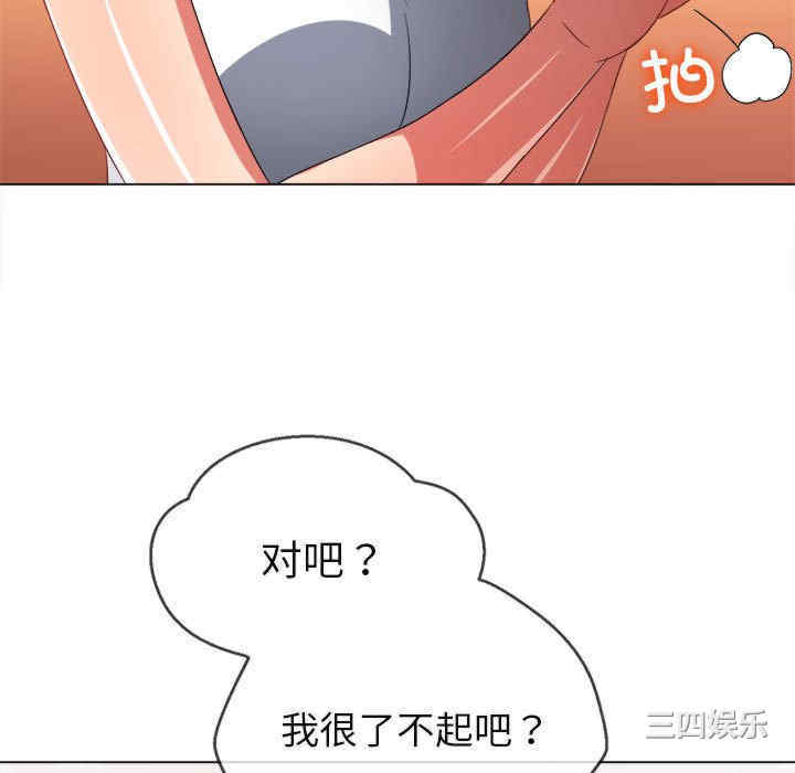 难缠小恶女/恶女勾勾缠