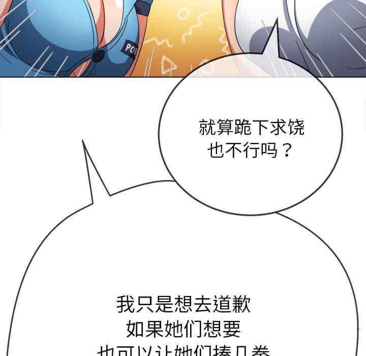 难缠小恶女/恶女勾勾缠
