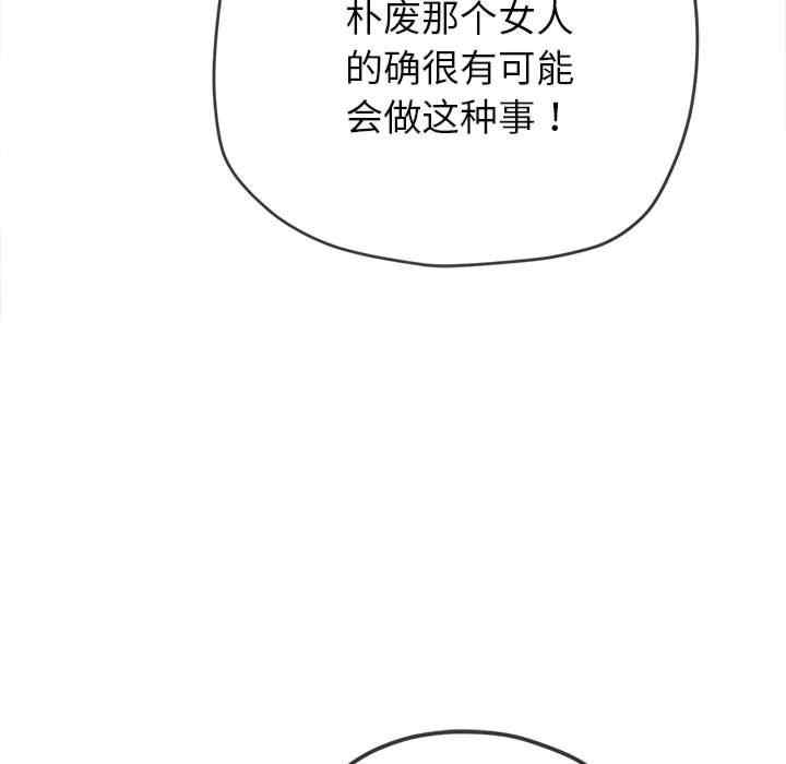难缠小恶女/恶女勾勾缠