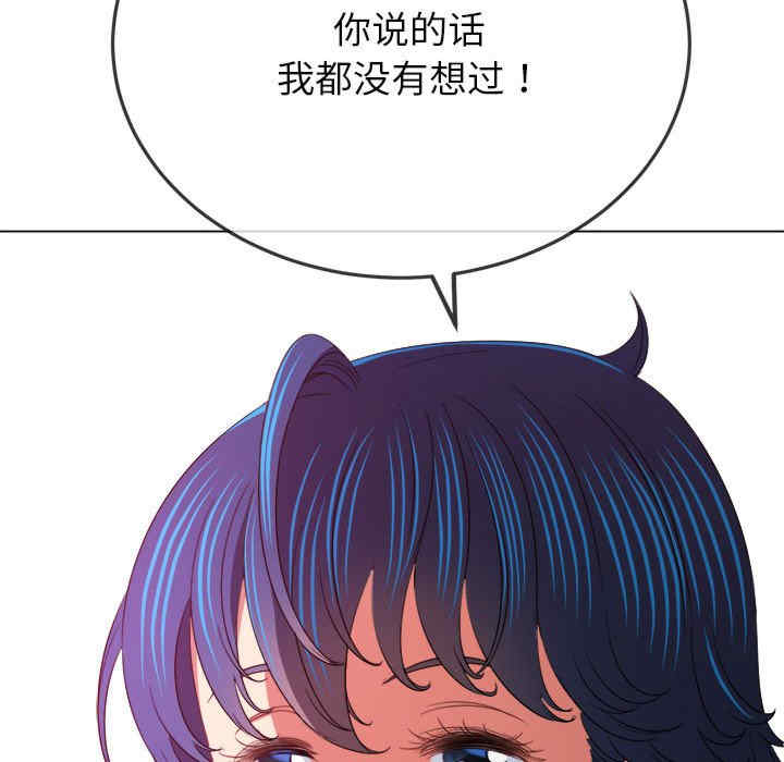 难缠小恶女/恶女勾勾缠