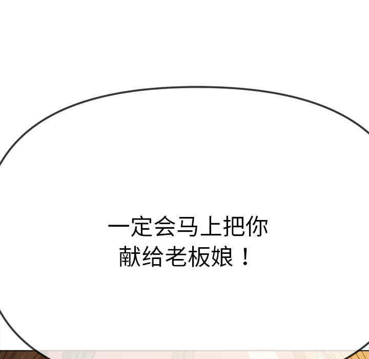 难缠小恶女/恶女勾勾缠