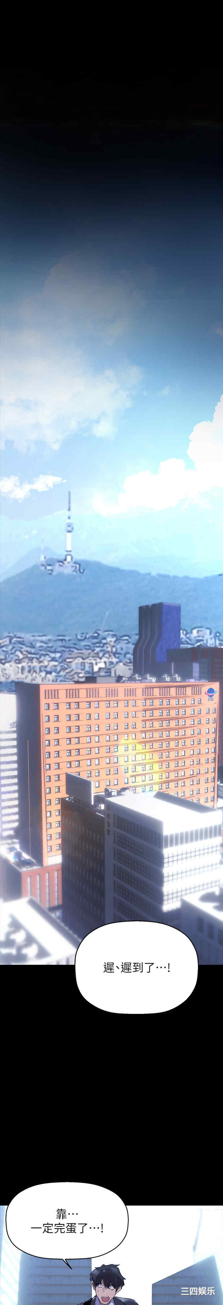 美丽新世界