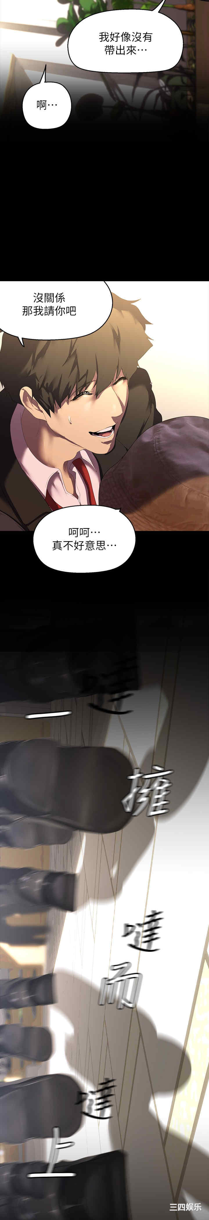 美丽新世界