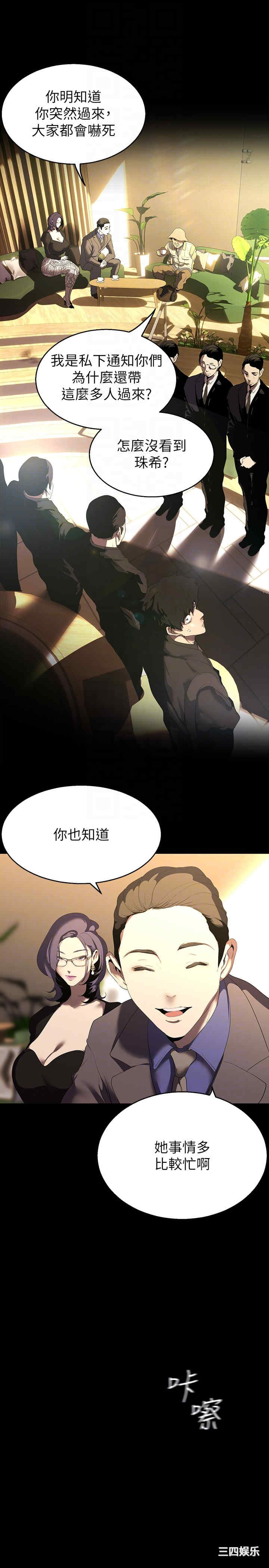 美丽新世界