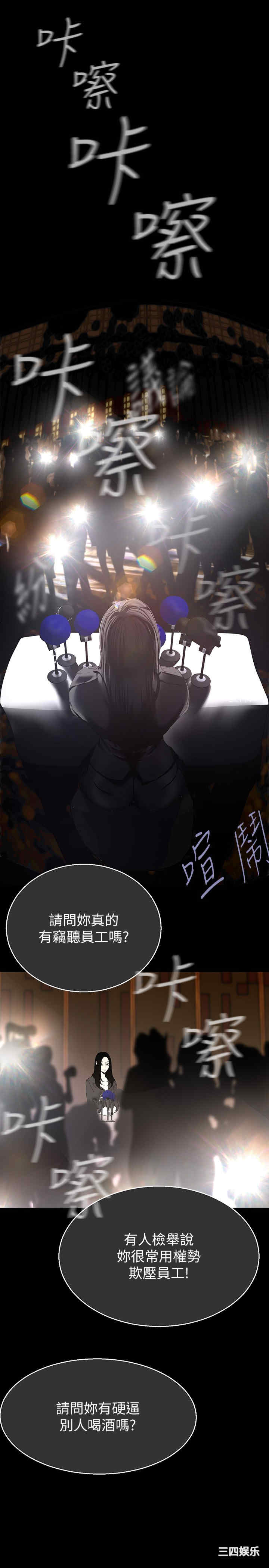 美丽新世界