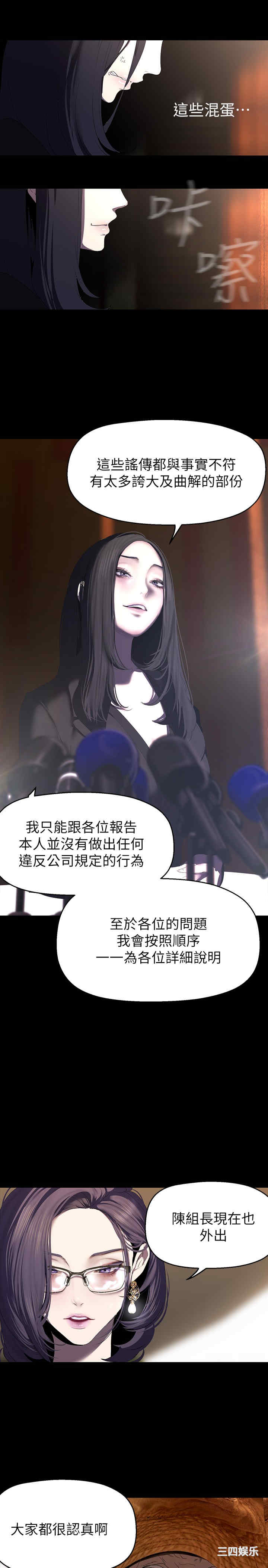 美丽新世界