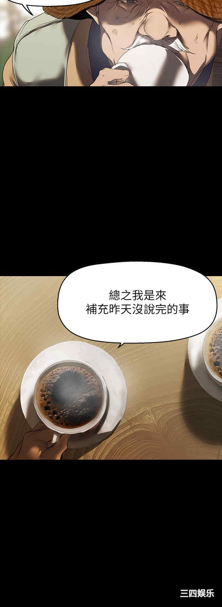 美丽新世界