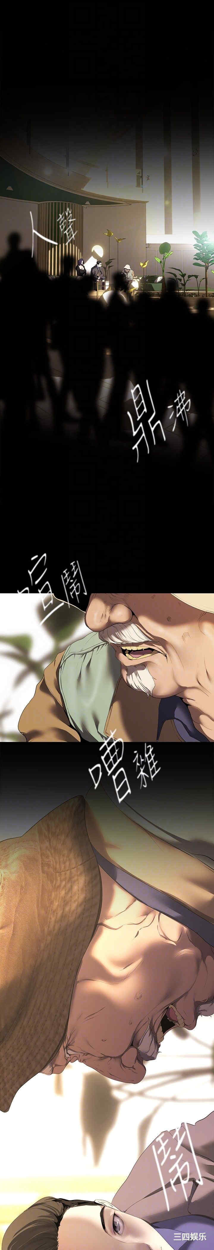 美丽新世界