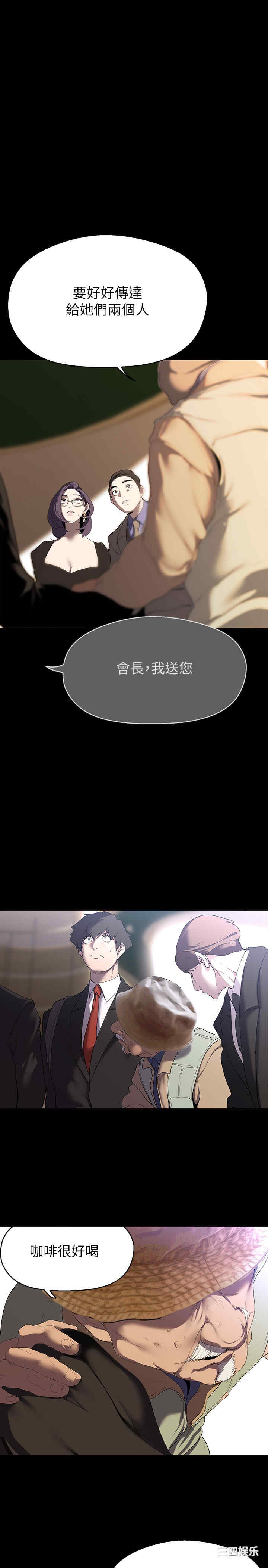 美丽新世界