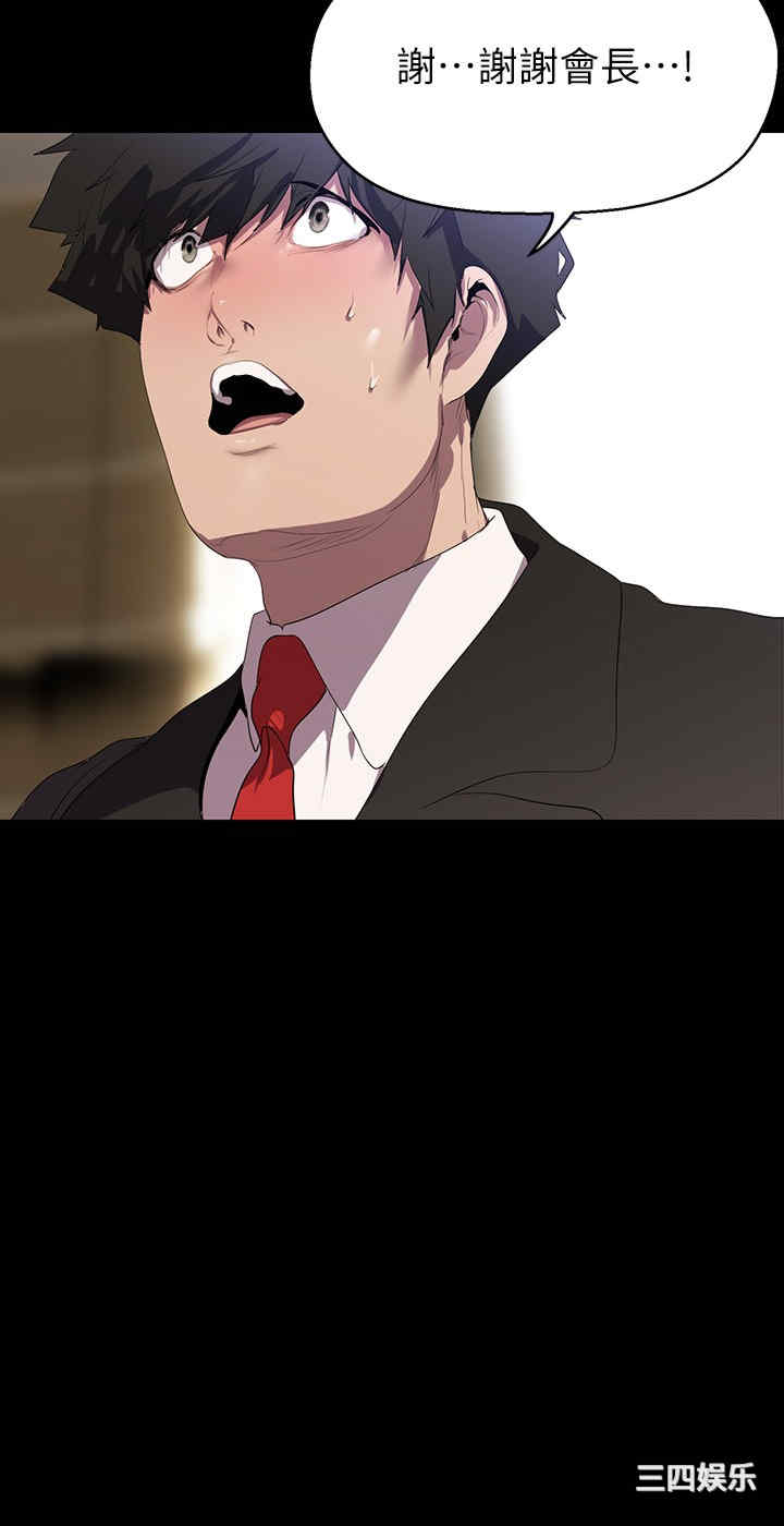 美丽新世界