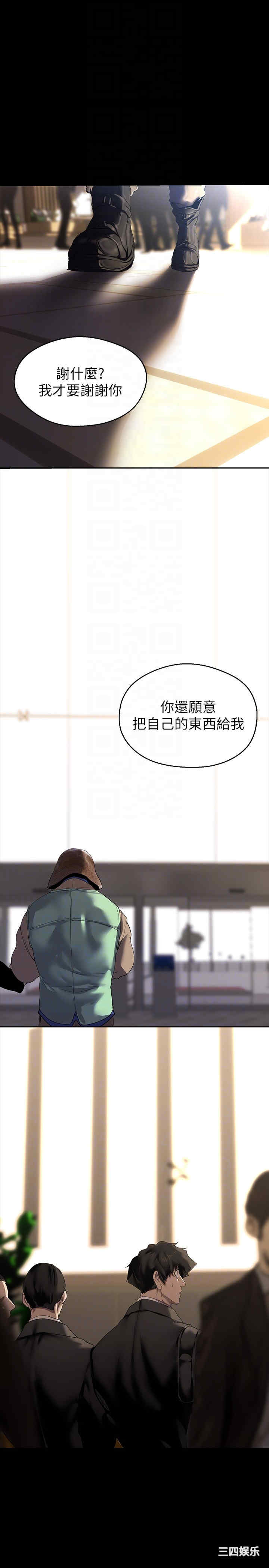 美丽新世界