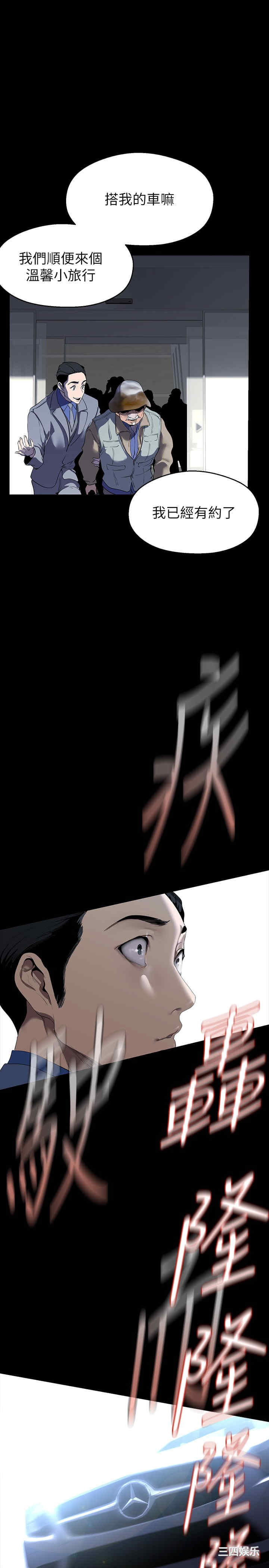美丽新世界