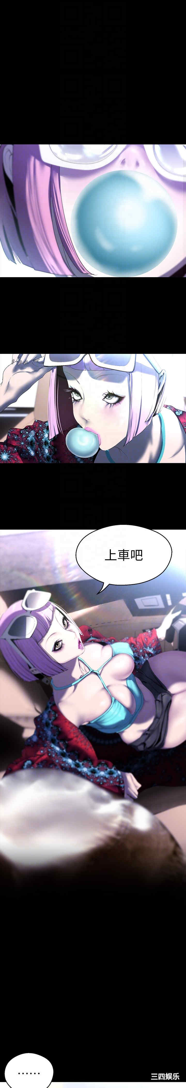 美丽新世界