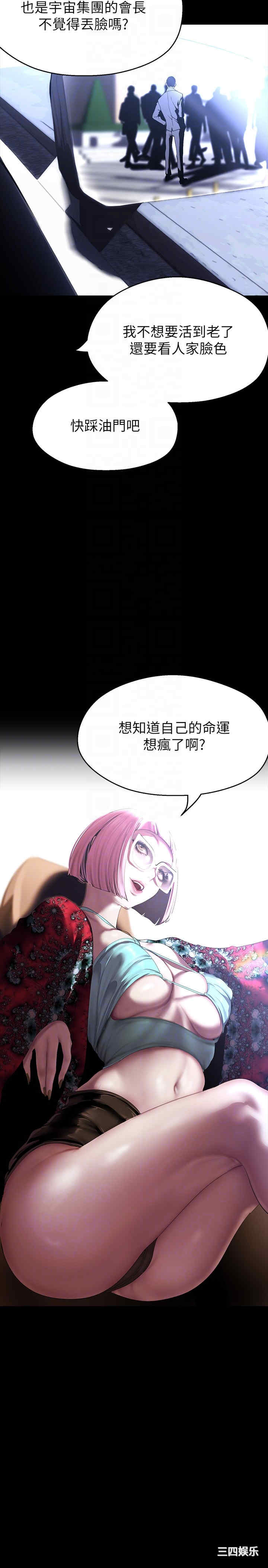美丽新世界