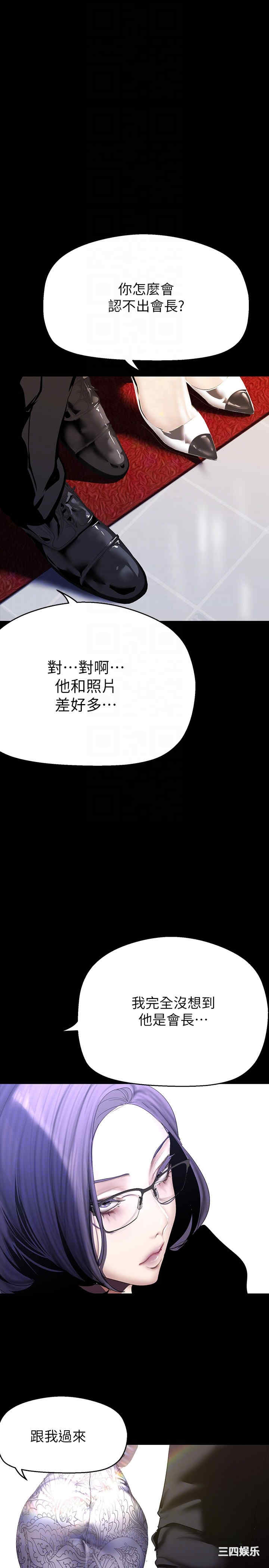 美丽新世界