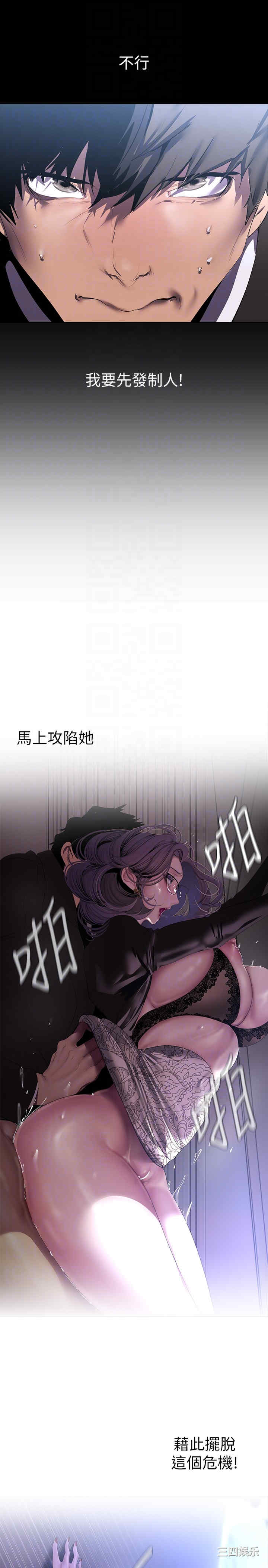 美丽新世界