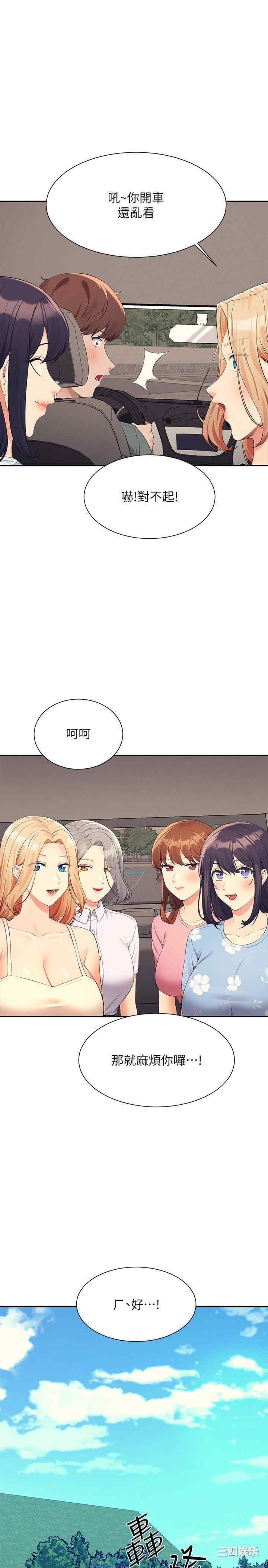 谁说理组没正妹?