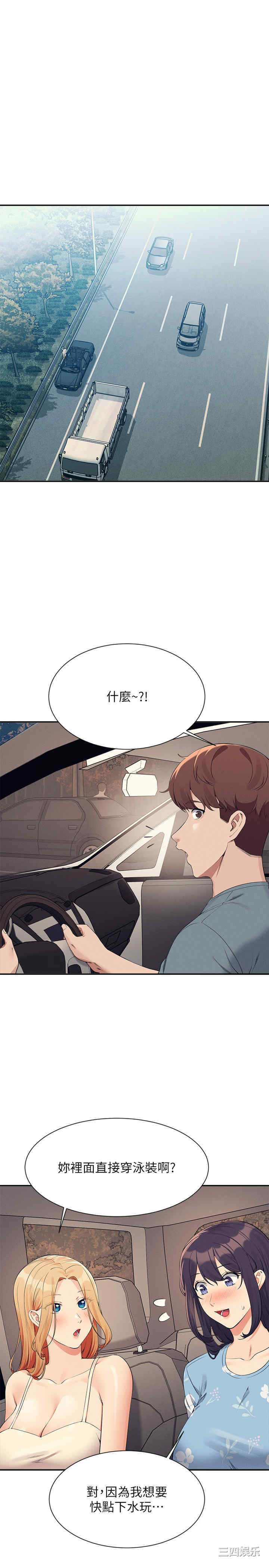 谁说理组没正妹?