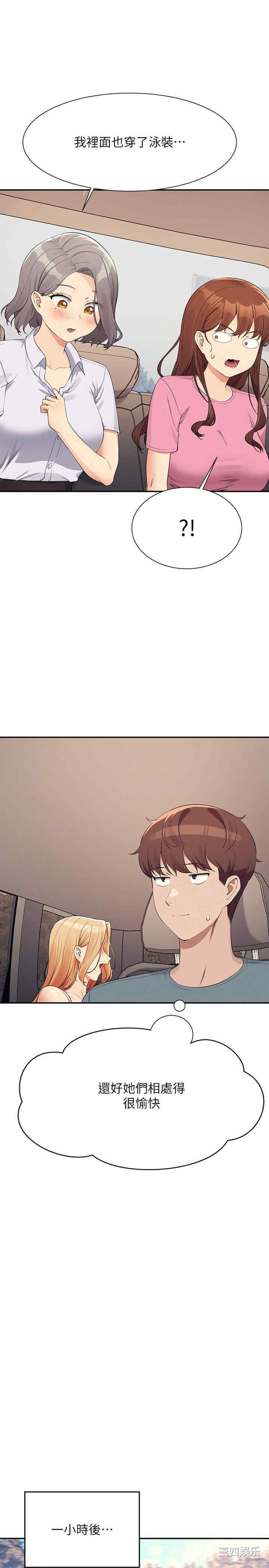谁说理组没正妹?