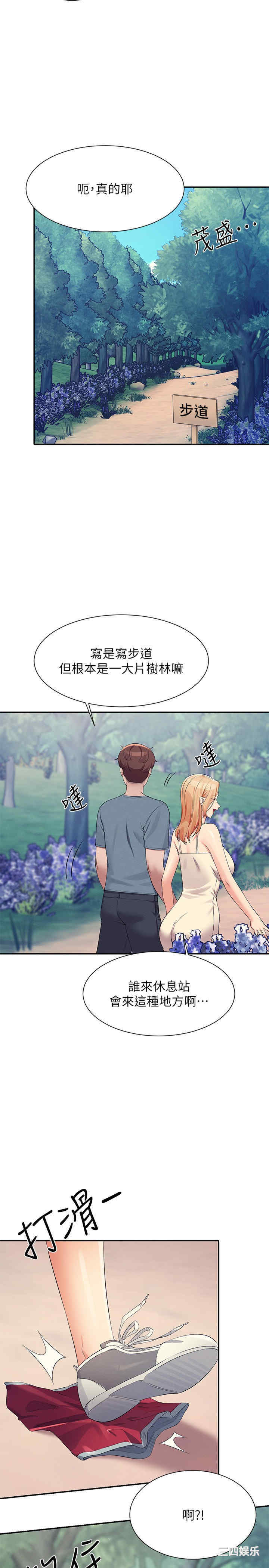 谁说理组没正妹?