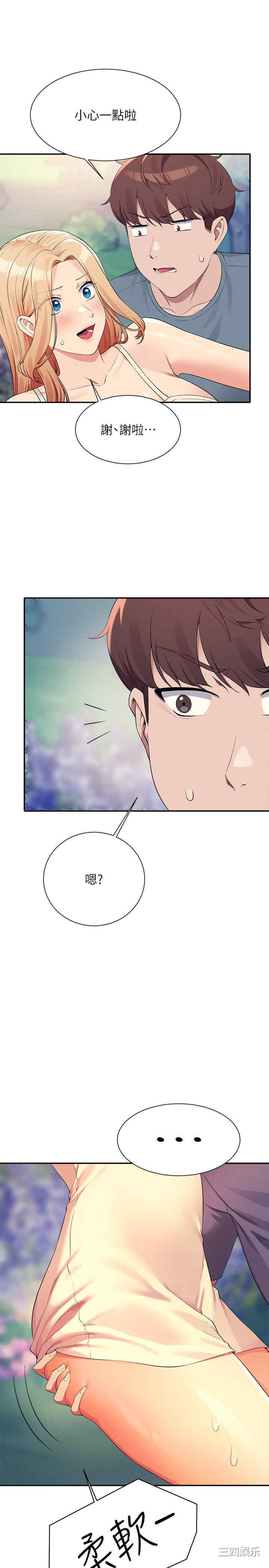 谁说理组没正妹?