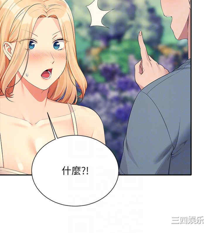 谁说理组没正妹?