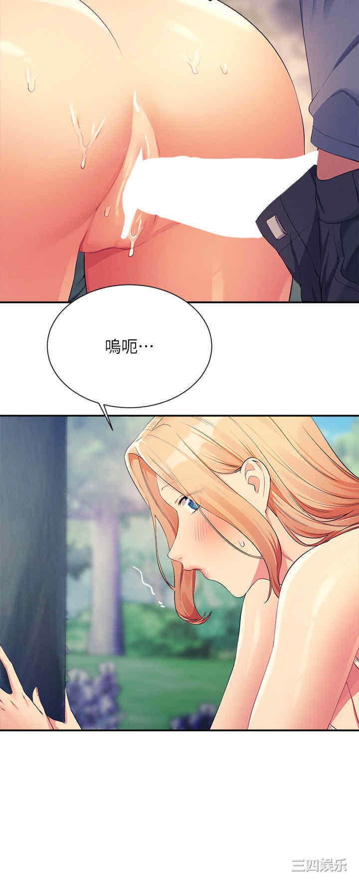谁说理组没正妹?