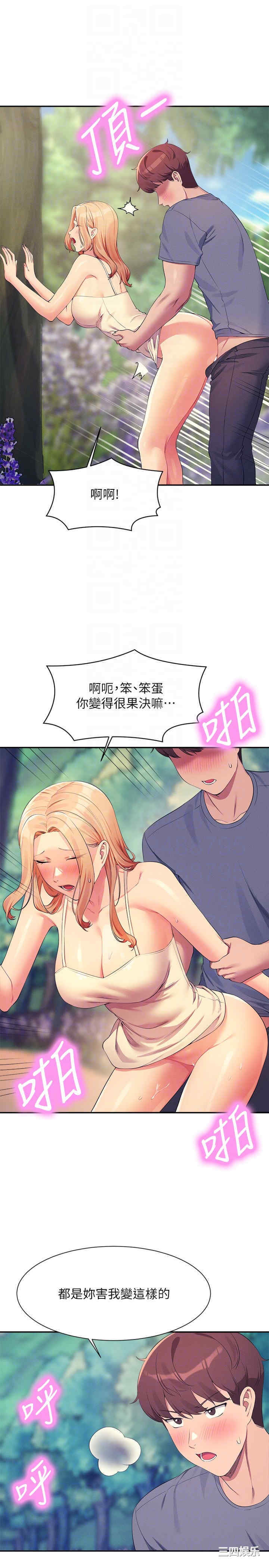 谁说理组没正妹?