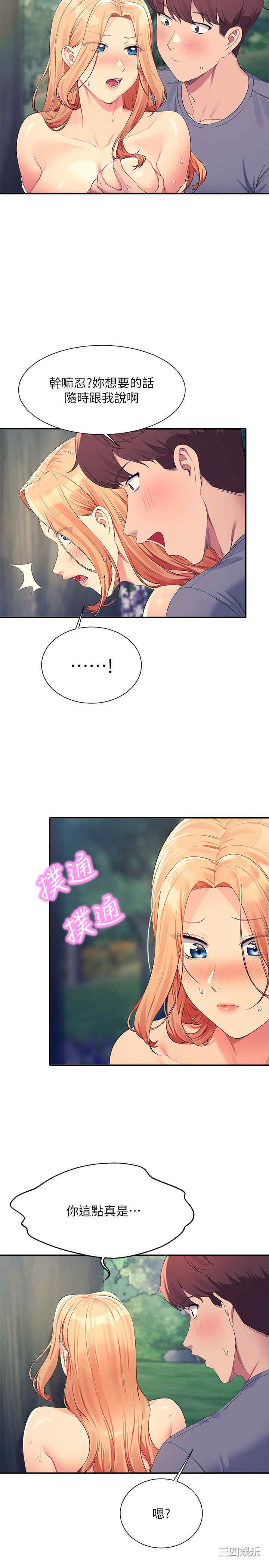 谁说理组没正妹?