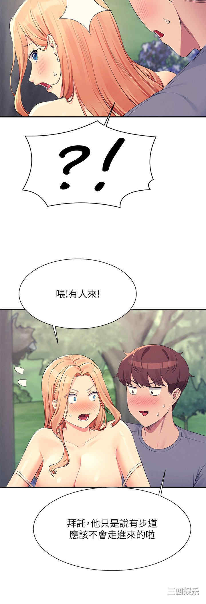谁说理组没正妹?
