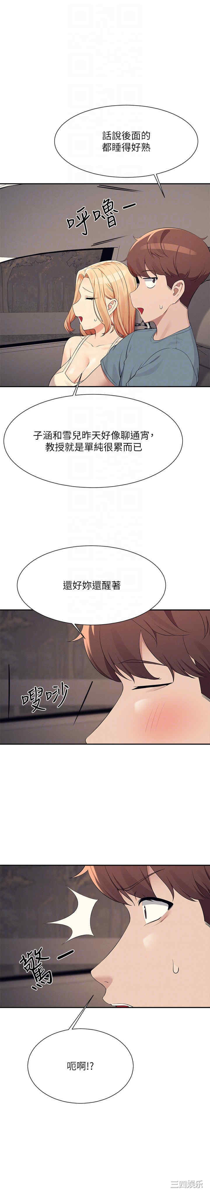 谁说理组没正妹?