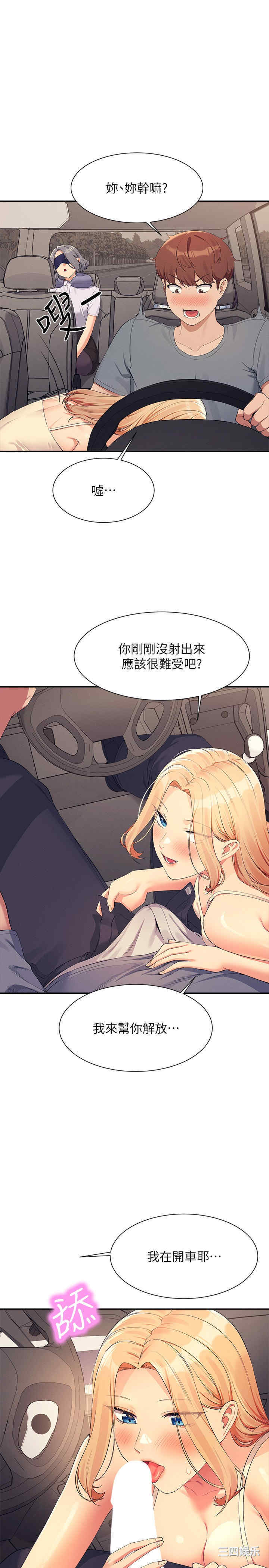 谁说理组没正妹?