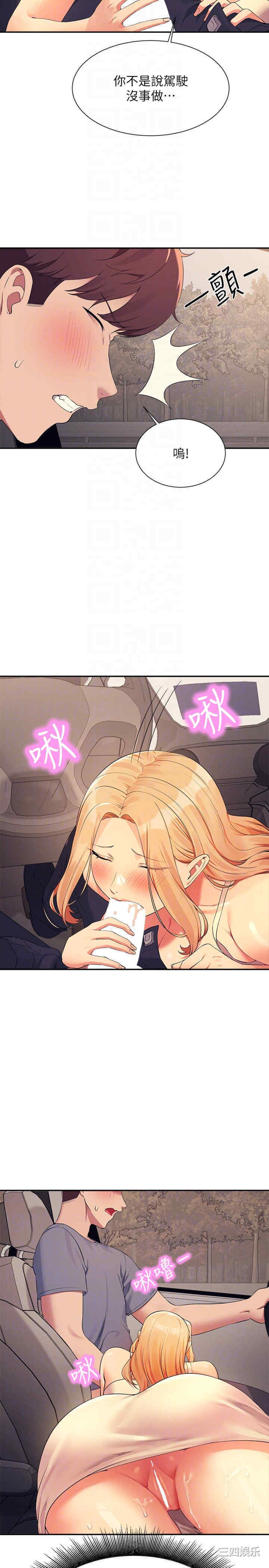 谁说理组没正妹?
