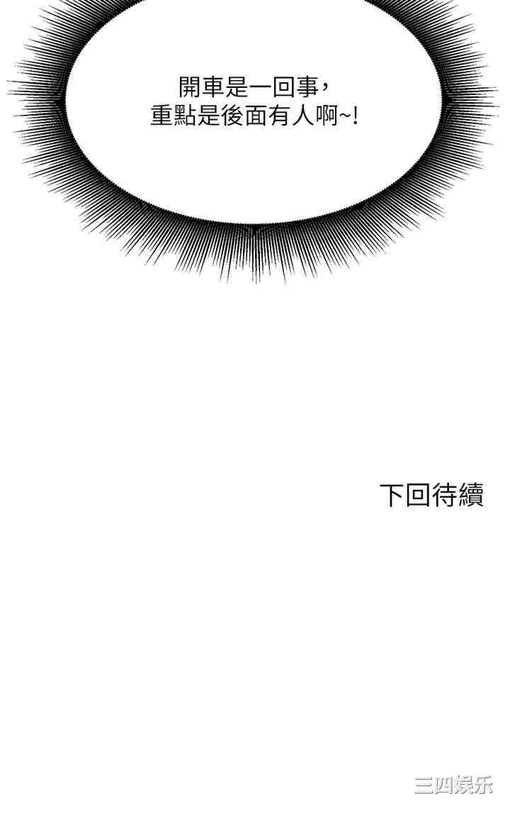 谁说理组没正妹?