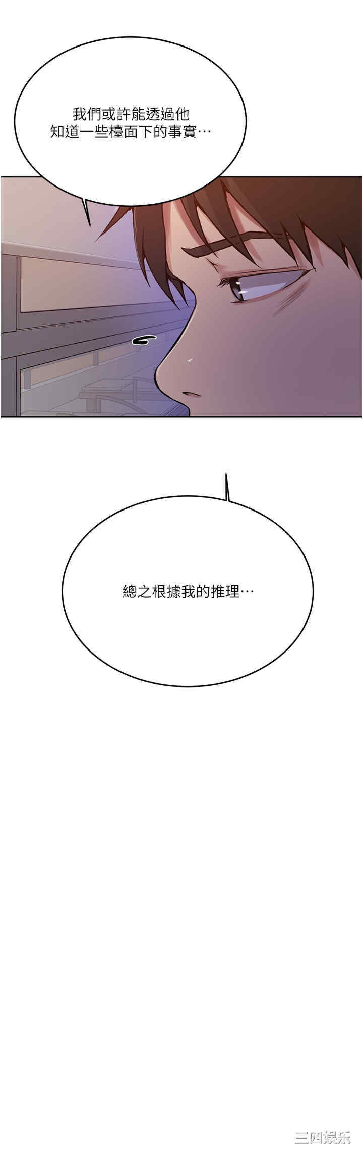 秘密教学