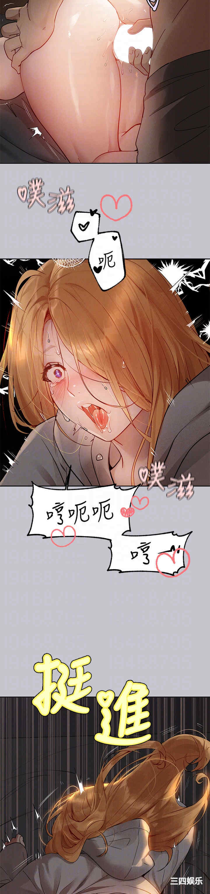 富家女姐姐