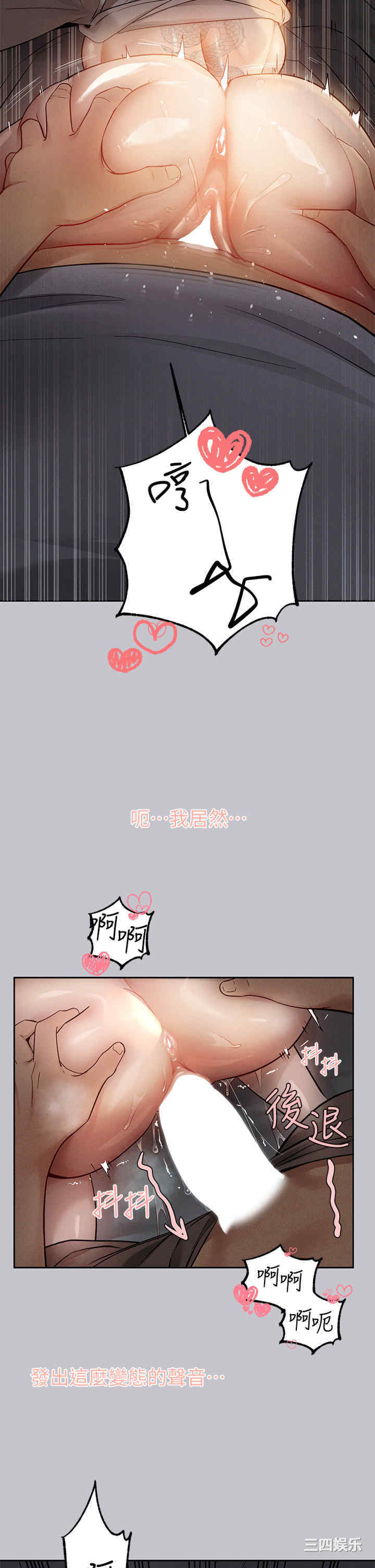 富家女姐姐