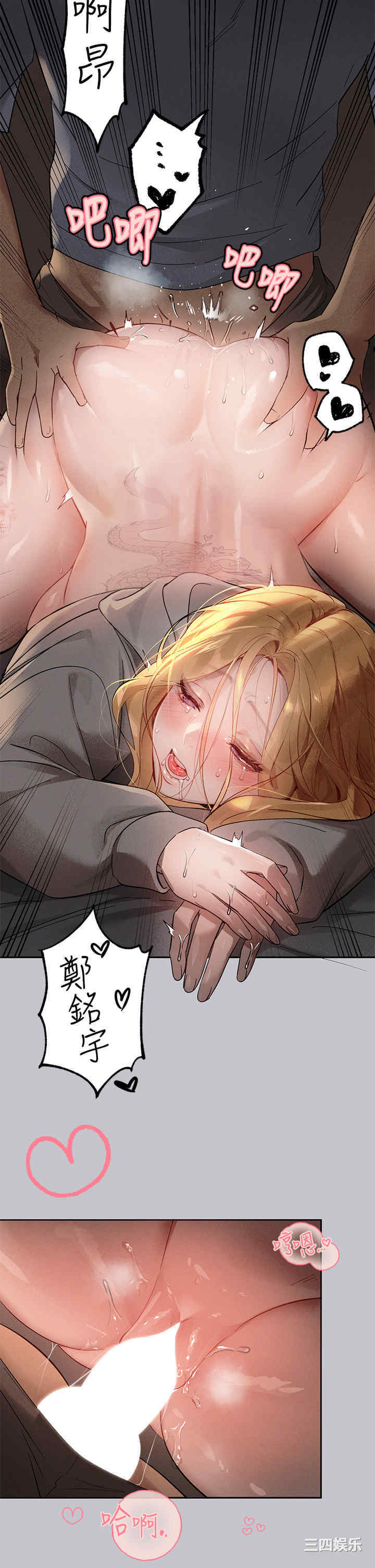 富家女姐姐