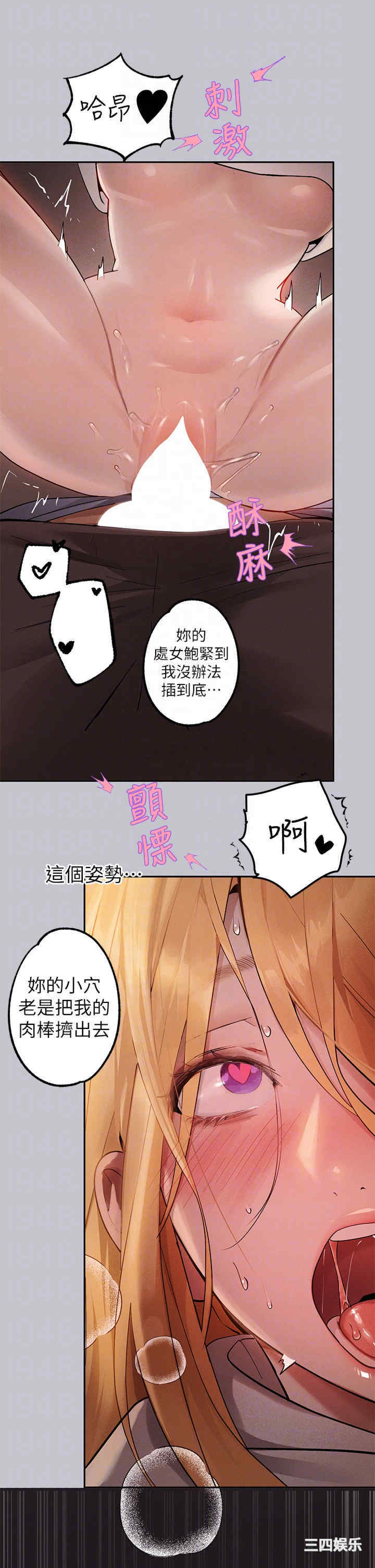 富家女姐姐
