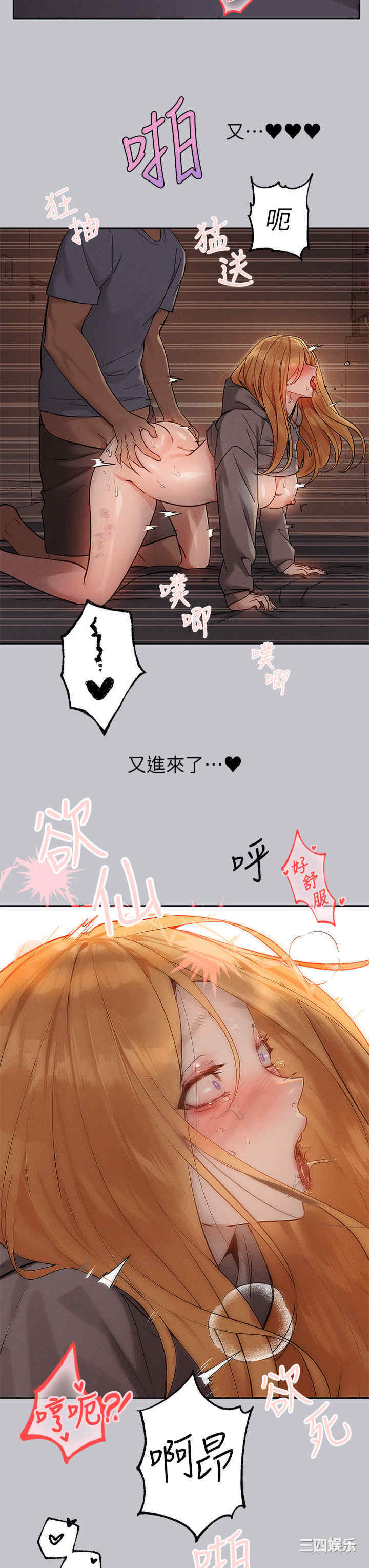 富家女姐姐