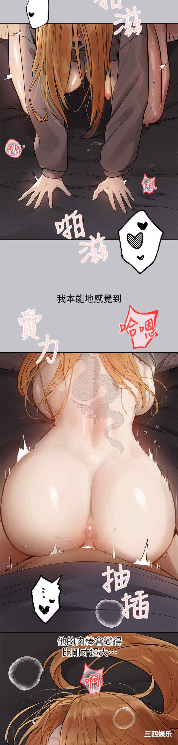 富家女姐姐