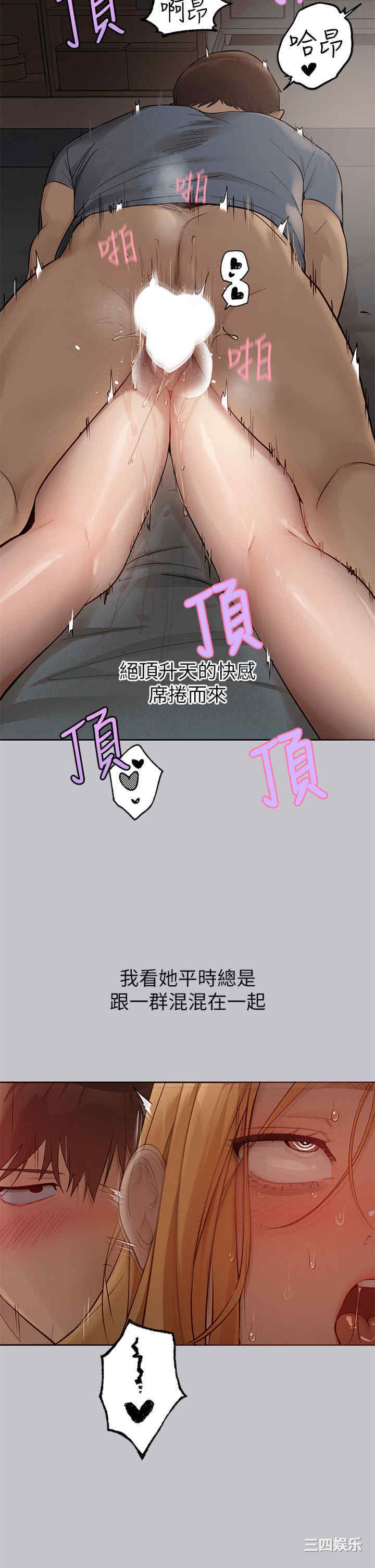 富家女姐姐