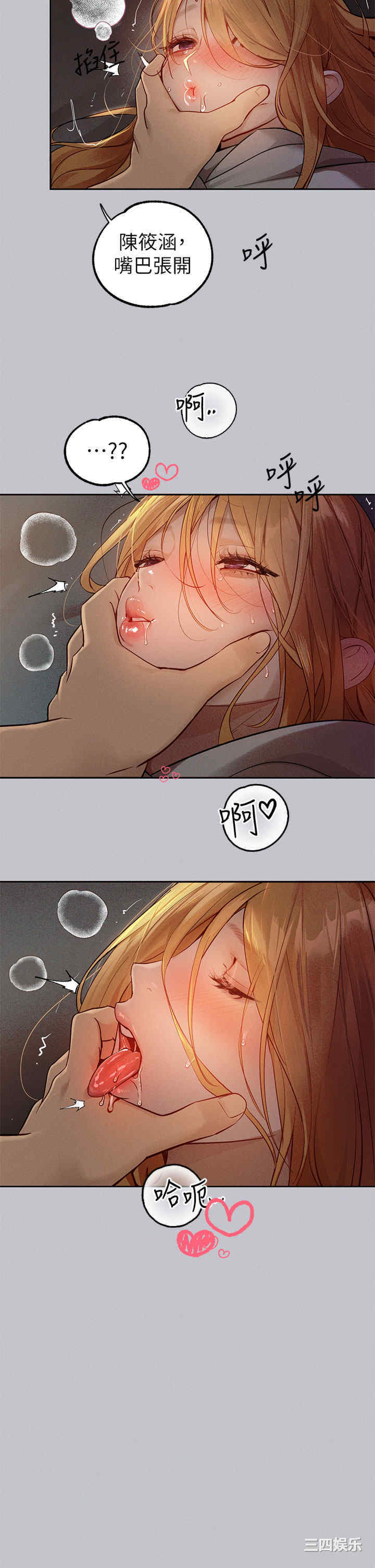 富家女姐姐